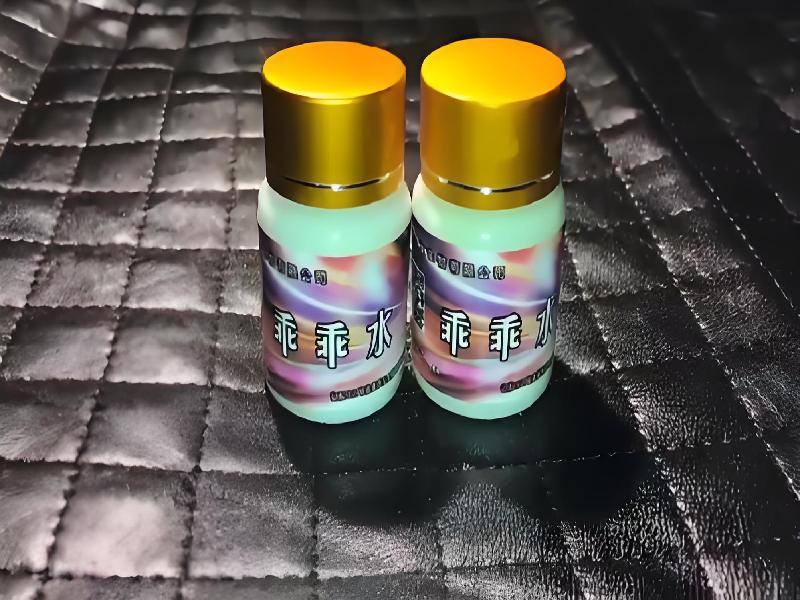 女士专用红蜘蛛1338-mLuP型号